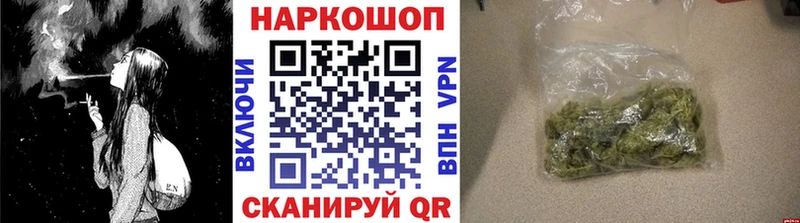 Как найти закладки Евпатория А ПВП  Галлюциногенные грибы  ГАШИШ 