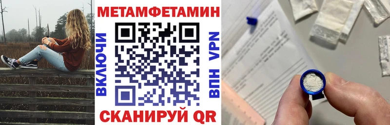 АМФЕТАМИН Premium  где продают наркотики  Евпатория 