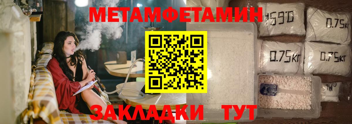 Амфетамин 98%  АМФЕТАМИН  Евпатория  Вход с VPN 