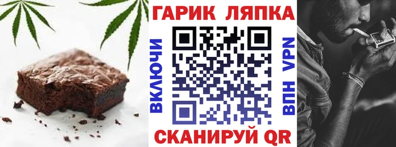 мега как войти Евпатория Cannafood конопля