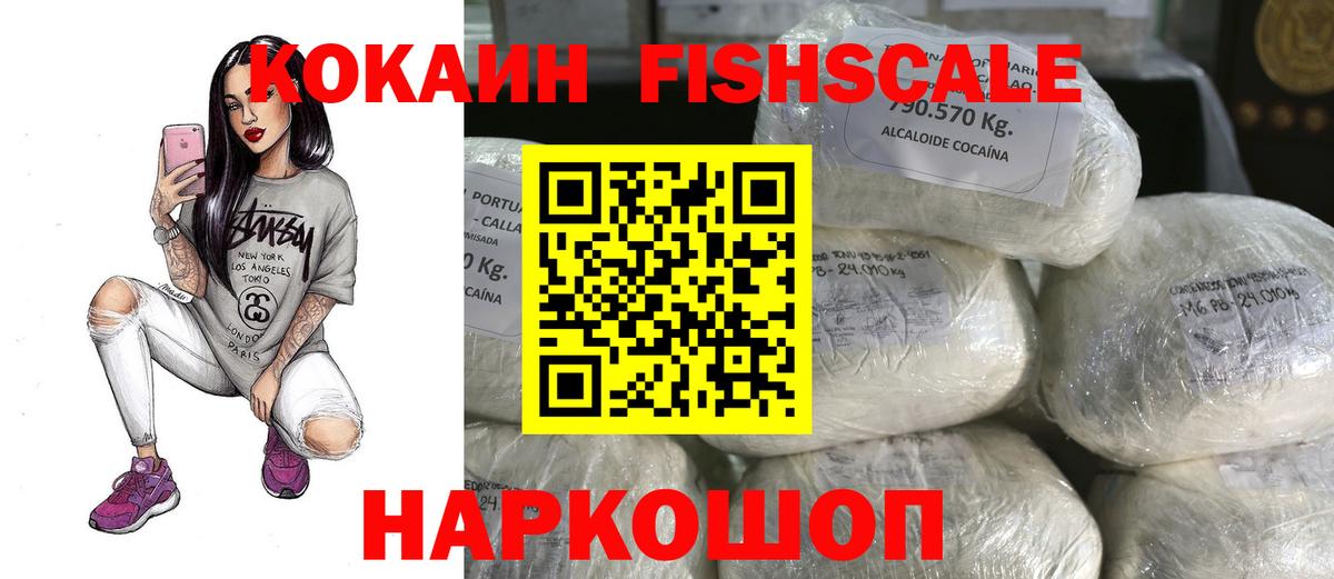 КОКАИН Боливия Евпатория