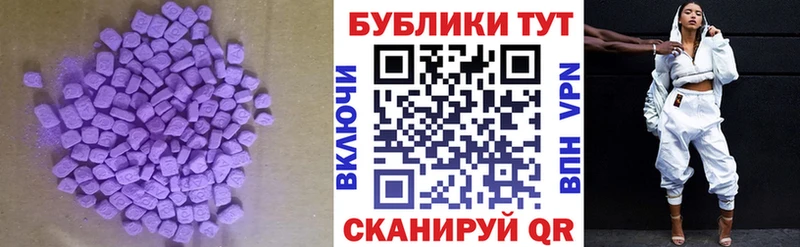 ЭКСТАЗИ DUBAI  Евпатория 