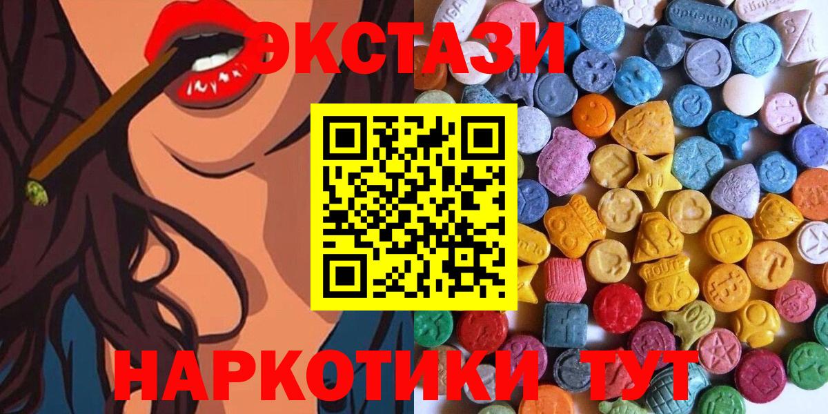 ЭКСТАЗИ бентли Евпатория