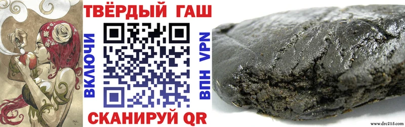 мега зеркало Евпатория ГАШ индика сатива купить наркотики цена