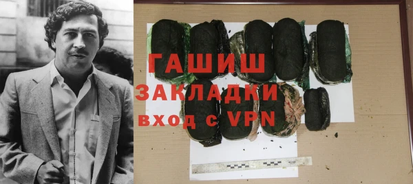 синтетический гашиш Медногорск