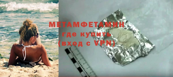 синтетический гашиш Медногорск