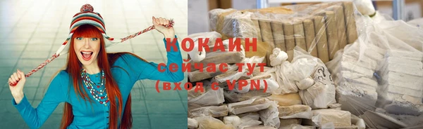 кокаин перу Мегион