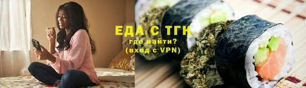 MESCALINE Магас