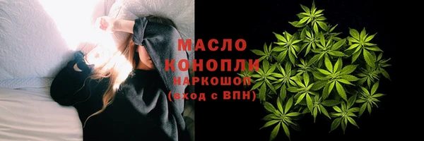 синтетический гашиш Медногорск