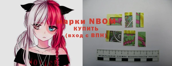 синтетический гашиш Медногорск