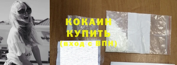 сатива Медвежьегорск