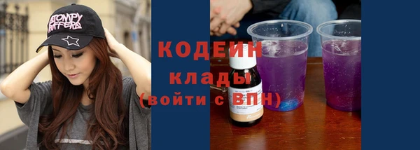 сатива Медвежьегорск