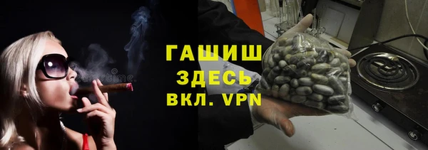 синтетический гашиш Медногорск