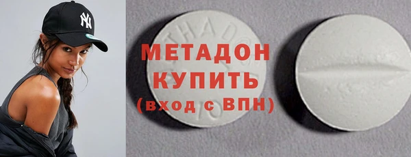 метадон Магадан