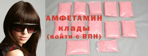синтетический гашиш Медногорск