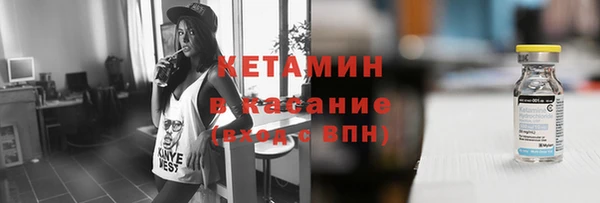 синтетический гашиш Медногорск