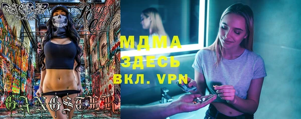 сатива Медвежьегорск