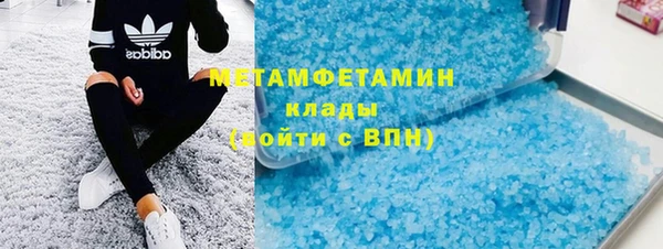 твердый Орехово-Зуево