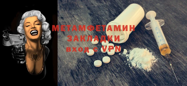 сатива Медвежьегорск