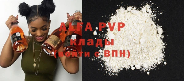 синтетический гашиш Медногорск