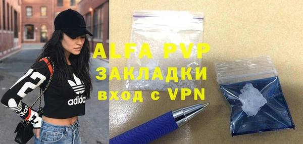 сатива Медвежьегорск
