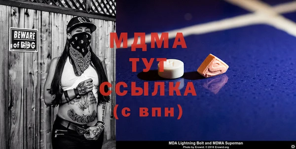 MDMA Долгопрудный