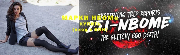 синтетический гашиш Медногорск