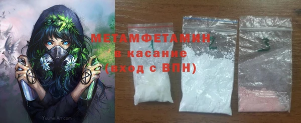 сатива Медвежьегорск