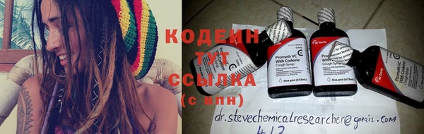 сатива Медвежьегорск