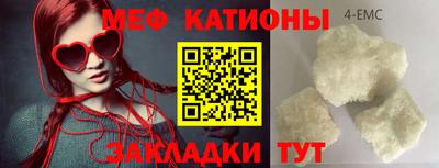 spice Малоярославец