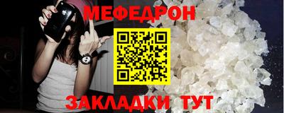 spice Малоярославец