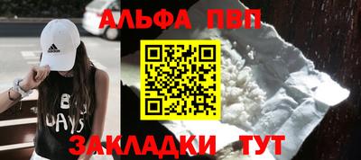 кокаин Обь