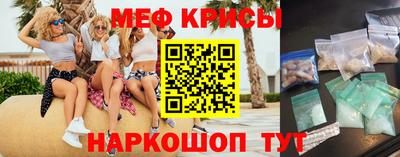 spice Малоярославец
