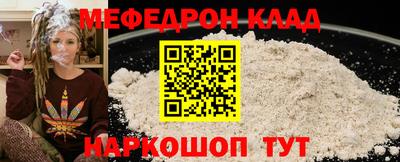 COCAINE Мариинск