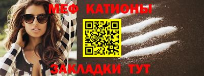соль ск Малгобек