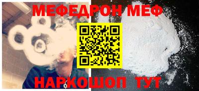 соль ск Малгобек