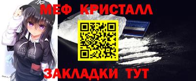 spice Малоярославец