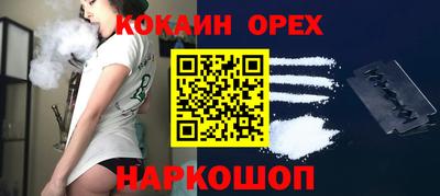 соль ск Малгобек