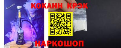 spice Малоярославец