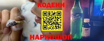 соль ск Малгобек