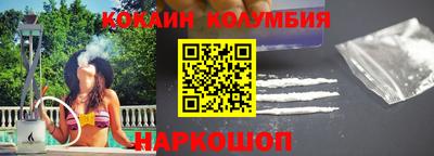 spice Малоярославец