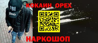 COCAINE Мариинск