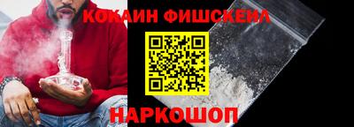 spice Малоярославец