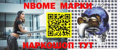 соль ск Малгобек