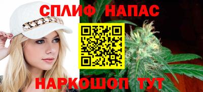 spice Малоярославец