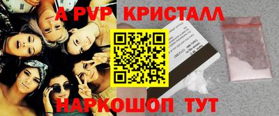 соль ск Малгобек