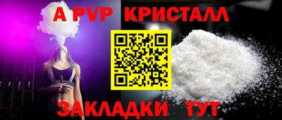 COCAINE Мариинск