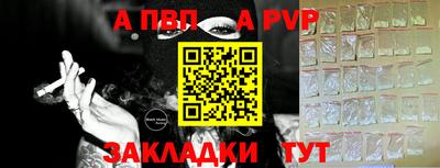 соль ск Малгобек