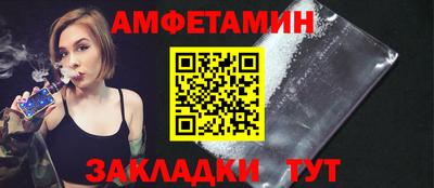 COCAINE Мариинск