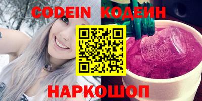 COCAINE Мариинск